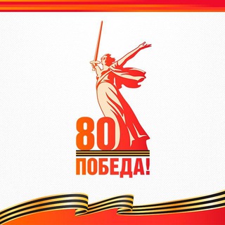 Логотип @vdv_volkov - Дмитрий Волков - глава городского округа Красногорск