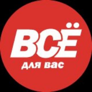 Логотип @vdvcherk - ВДВ Черкесск. Объявления