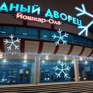 Логотип @vdyoshkarola - ВОДНЫЙ ДВОРЕЦ "ЙОШКАР-ОЛА"