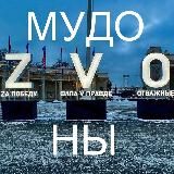 Логотип @ve4niyvoy - На Zzzzzападном фронте без перемен