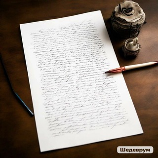 Логотип @ve4noe_stihy - О главном в стихах