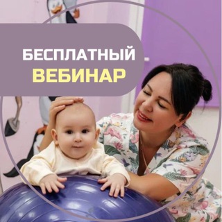 Логотип @vebdetmassagprofi - ВЕБИНАР 14.03 в 11.00