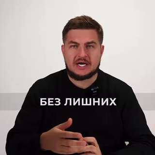 Логотип @vebinarnalyam - АЛЕКСЕЙ КОБЕЛЮК. РЕЧЬ/ХАРИЗМА/ПРОДАЖИ