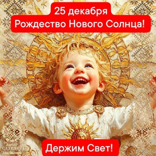 Логотип @vechekopahetmanat - Віче/Вече, копне пРАво, козаки та Гетьманат, СамоДержавність НаРоду!