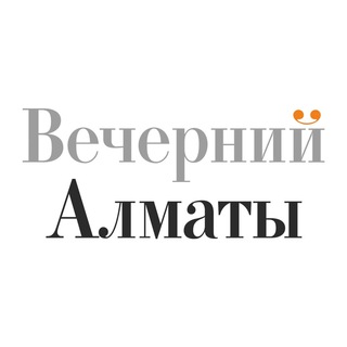 Логотип @vecher_kz - Вечерний Алматы
