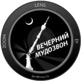 Логотип @vechernii_m - Лучшие виды природы