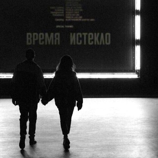 Логотип @vechno_1_7 - Вечно 17.