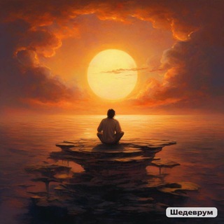 Логотип @vechnoe_tg - О Вечном