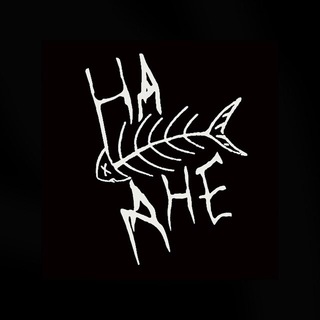 Логотип @vechnyy3 - На дне