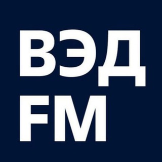 Логотип @ved_fm - ВЭД FM