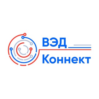 Логотип @vedconnect - ВЭД - connect. Импорт, экспорт, таможня, логистика
