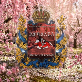 Логотип @vedergallning - Проект "Адплата"