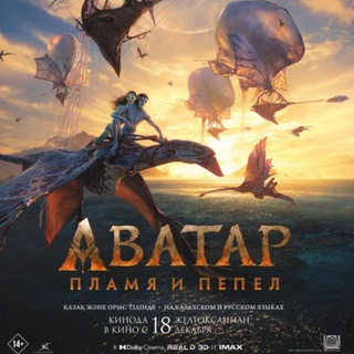 Логотип @vedmakzovmorskoybezdny2025 - АВАТАР 3