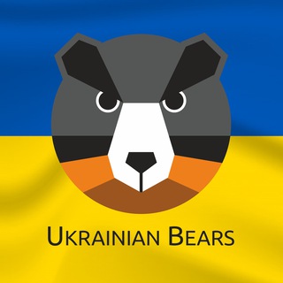 Логотип @vedmednyk - Ukrainian Bears 🐻🇺🇦
