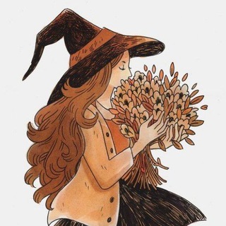 Логотип @vedmin4erda4ok - Ведьмин чердачок 🧹