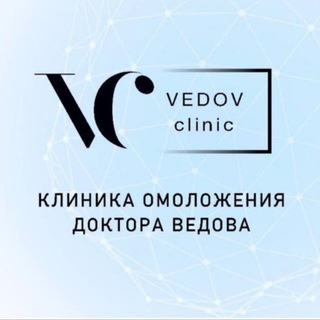 Логотип @vedov_clinic - Vedov Clinic