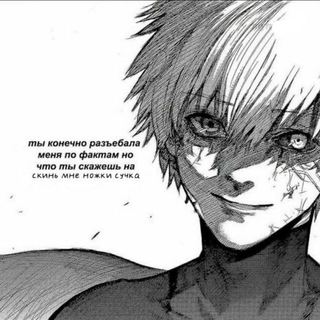 Логотип @veemh_gh - парные авы/пикчи/сонги