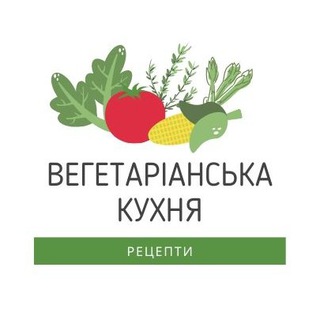 Логотип @vegan_cuisine - Вегетаріанська кухня. РЕЦЕПТИ.