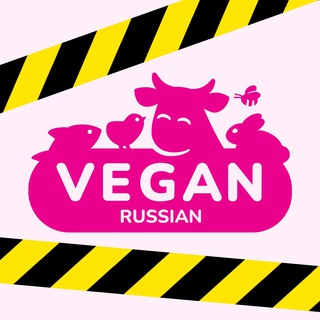 Логотип @veganrussiantg - Vegan Russian