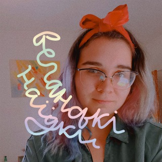 Логотип @veganskinajidky - Веганські Наїдки