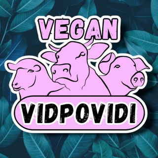 Логотип @veganvidpovidi - Веган Відповіді • Все про веганство
