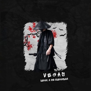 Логотип @vegas12393 - VEGAS
