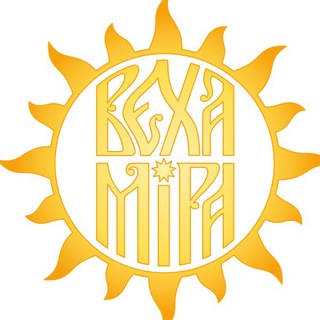Логотип @vehamira - ВЕХА МИРА