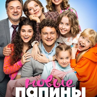 Логотип @veiya_standoff2 - ПАПИНЫ ДОЧКИ НОВЫЕ СЕРИИ