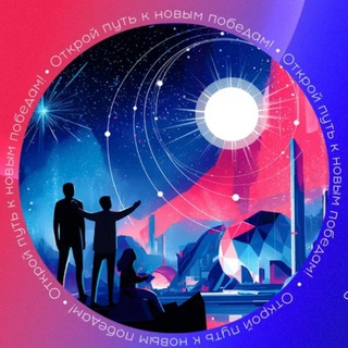 Логотип @vektor_p - Вектор победы