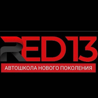 Логотип @vektor_saransk - Автошкола RED13 Саранск
