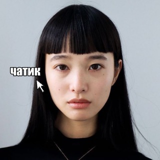 Логотип @vektorchatik - вс-чатик ♡