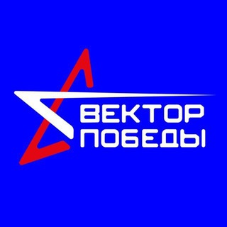 Логотип @vektoruchat - Вектор победы Chat