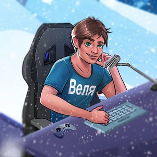 Логотип @velamed_tg - Веля