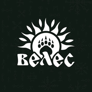 Логотип @velesohota - Велес