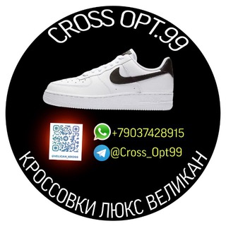 Логотип @velican_kross - Кроссовки Великан