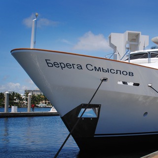 Логотип @velichkoall - Берега Смыслов