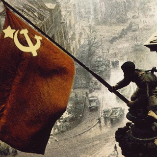 Логотип @velika_voina - НАШ СССР