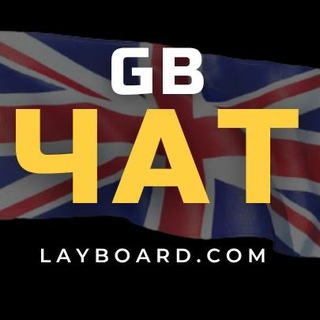 Логотип @velikobritania_fermy - Мигранты в Великобритании