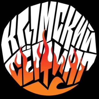 Логотип @vellsvel - Крымская школа сёрфинга «Вэл Свэл»