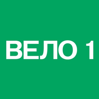 Логотип @velo_one - ВЕЛО1. Москва — Петербург