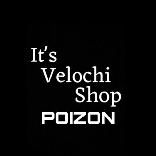 Логотип @velochishoppoizon - Velochi Shop | POIZON