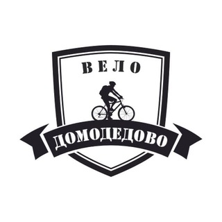 Логотип @velodmdd - Вело Домодедово