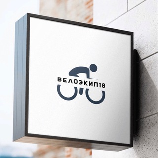 Логотип @veloekip18 - ВелоЭкип18