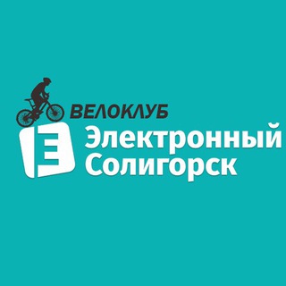 Логотип @veloesol - Вело еСолигорск