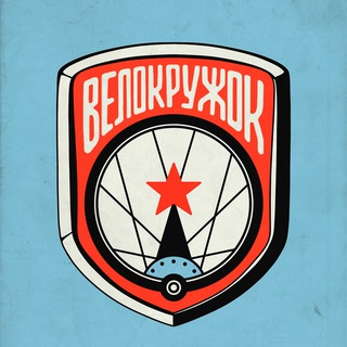Логотип @velomsk - ВелокружоК
