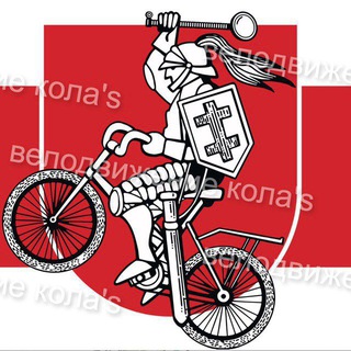 Логотип @veloprobeg2020 - Велопробег 2020 Минск