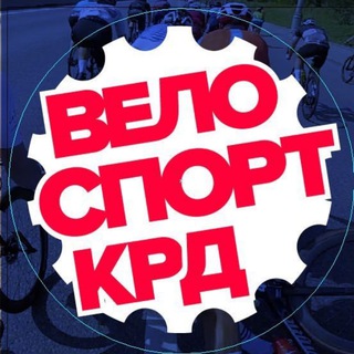 Логотип @velosportkrasnodar - Велоспорт Краснодар