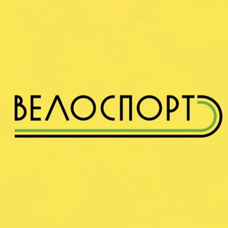 Логотип @velosportru - ВЕЛОСПОРТ