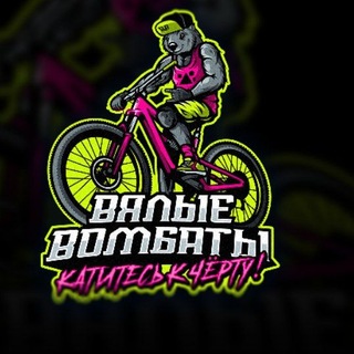 Логотип @velovombat - Байк-клуб «Вялые вомбаты»