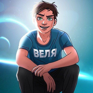 Логотип @velyamediastandof2 - Веля Standoff 2 | Промокоды Стендофф